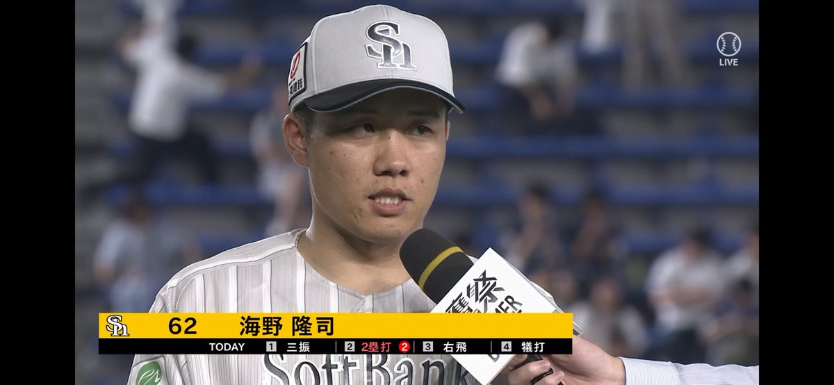pawahi_puruhi64's tweet photo. なんか後ろに敷田いて草
 #sbhawks https://t.co/b1oTlBVPOM