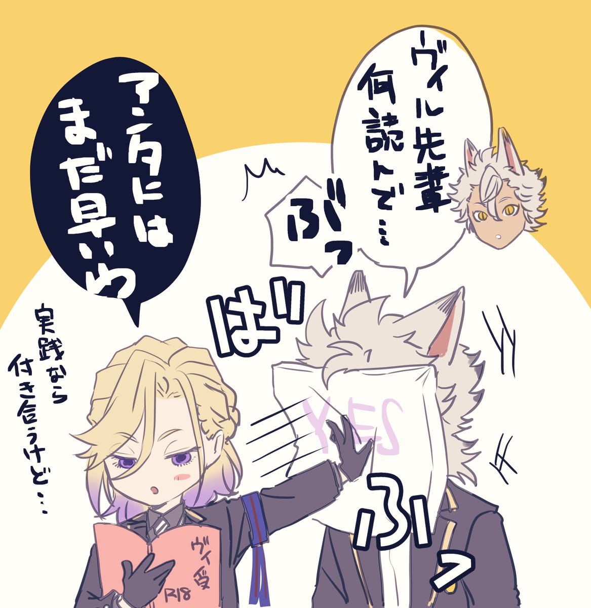 田中@6/28東7S58b🐺👑 (@teppan_iron) / Posts / X