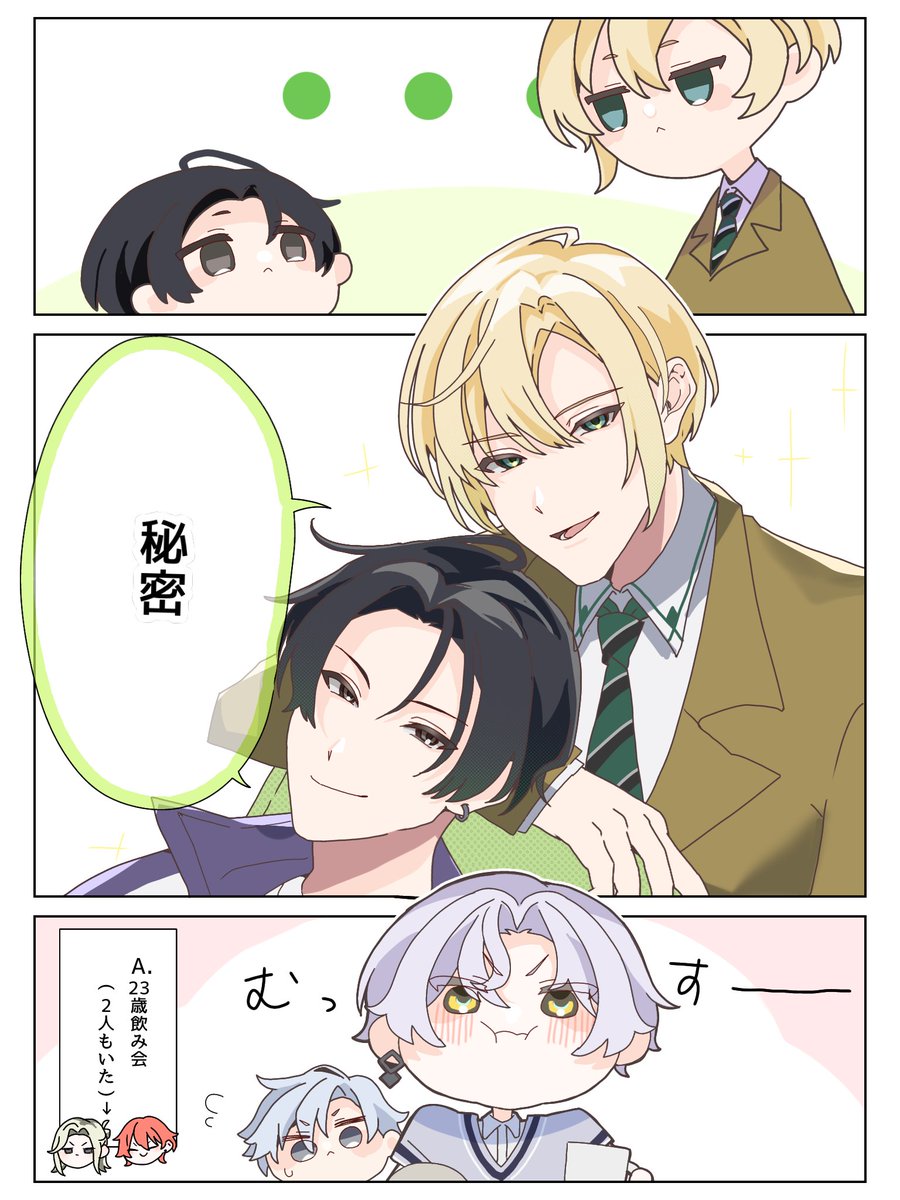 snowbeens18's tweet photo. 秘密な🍁さんと🍋さん
微可不楓☔️🍁要素あり

(その後二日酔いの🧱さんが発見され秘密はバレました) https://t.co/05Ld4hDZKV