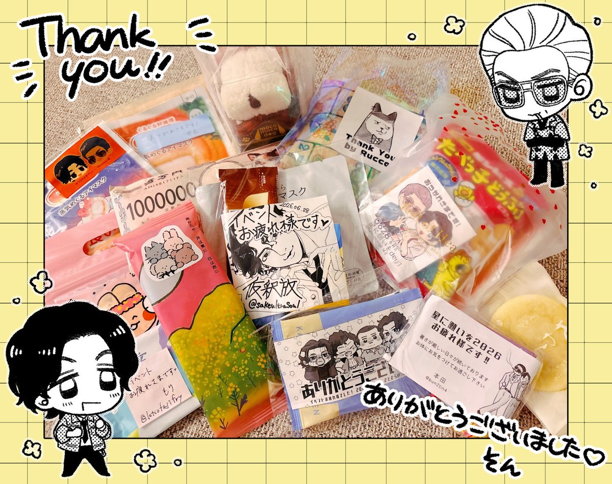 son3142's tweet photo. 改めまして、28日はお疲れ様でした！
差し入れもありがとうございます✨💓
大切に食べさせて＆使わせていただきます！ https://t.co/09pNICanfX
