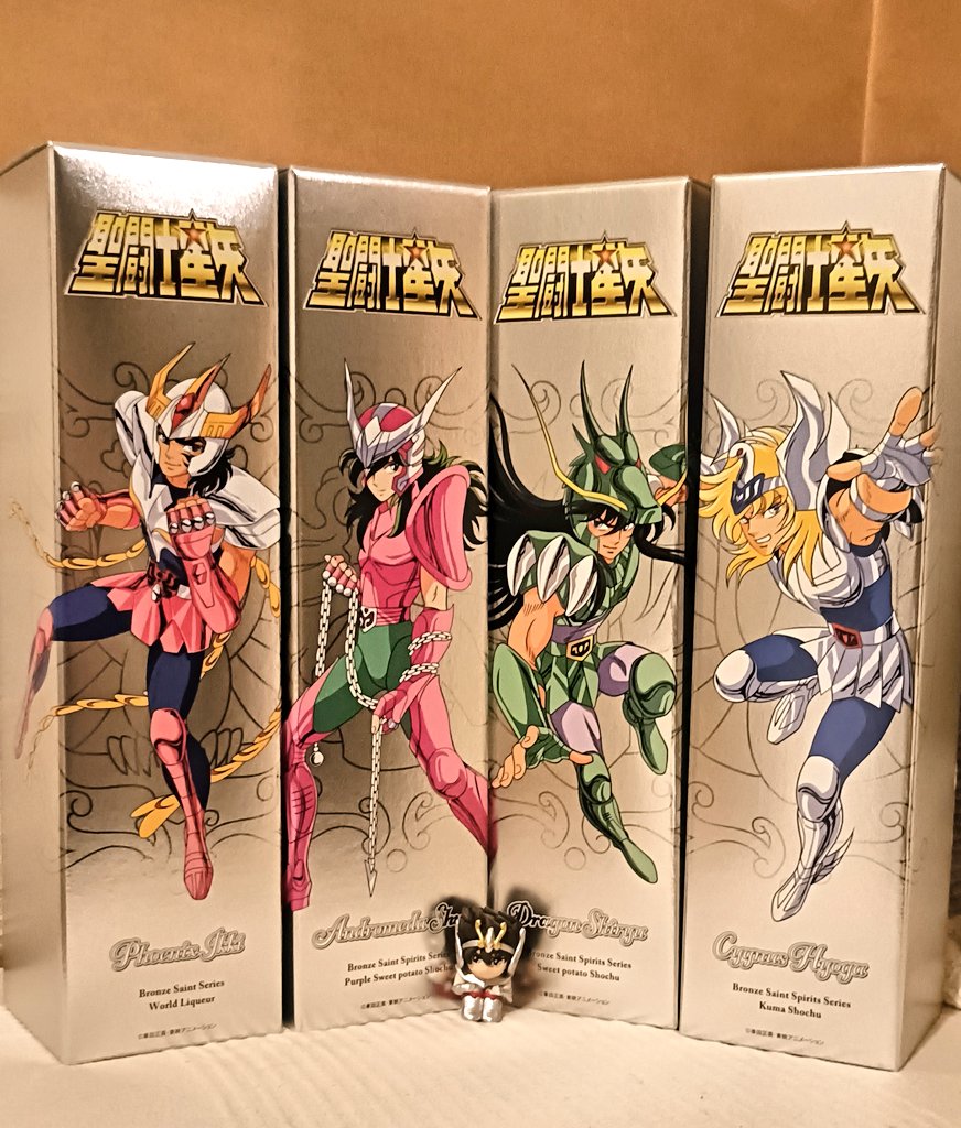 ssssskma's tweet photo. 今日散歩して何気なく入った酒屋で一輝と瞬を見つけて衝動買いした https://t.co/3H8RT8j5MN