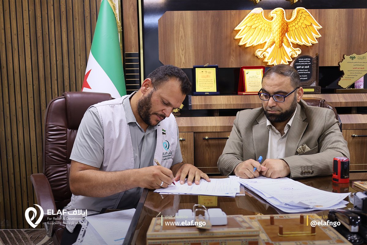 elafngo's tweet photo. 🤝 وقّعت منظمة #إيلاف_للإغاثة_والتنمية Elaf RD مذكرة تفاهم مع الأمانة العامة في محافظة الرقة، في خطوةٍ تؤكد التزامها بتعزيز الشراكة مع الجهات المحلية، وتنفيذ مشاريع تنموية وإنسانية تُسهم في تحسين الخدمات الأساسية وتعزيز التعافي المبكر في المجتمعات الأكثر احتياجاً. https://t.co/N0RaRRv3oE