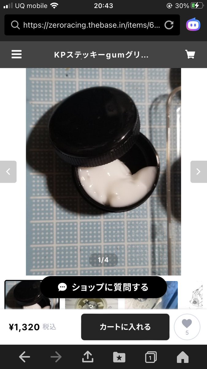 SNjIUZ0vFOYw83Q's tweet photo. ZEROレーシングとコラボ商品
人気の商品。粘りがあるギア専用グリス
KPステッキーグリス(カイパグリス)
独特の粘り
KPステッキーgumグリス
金属ギアもOK
KPベアリンググリス
ZEROレーシングのサイトで購入できます。
☟☟☟☟☟☟☟
https://t.co/XYVfDDmTrR
#ZEROレーシング
#kaipaRandD https://t.co/XpGpxgO0xZ