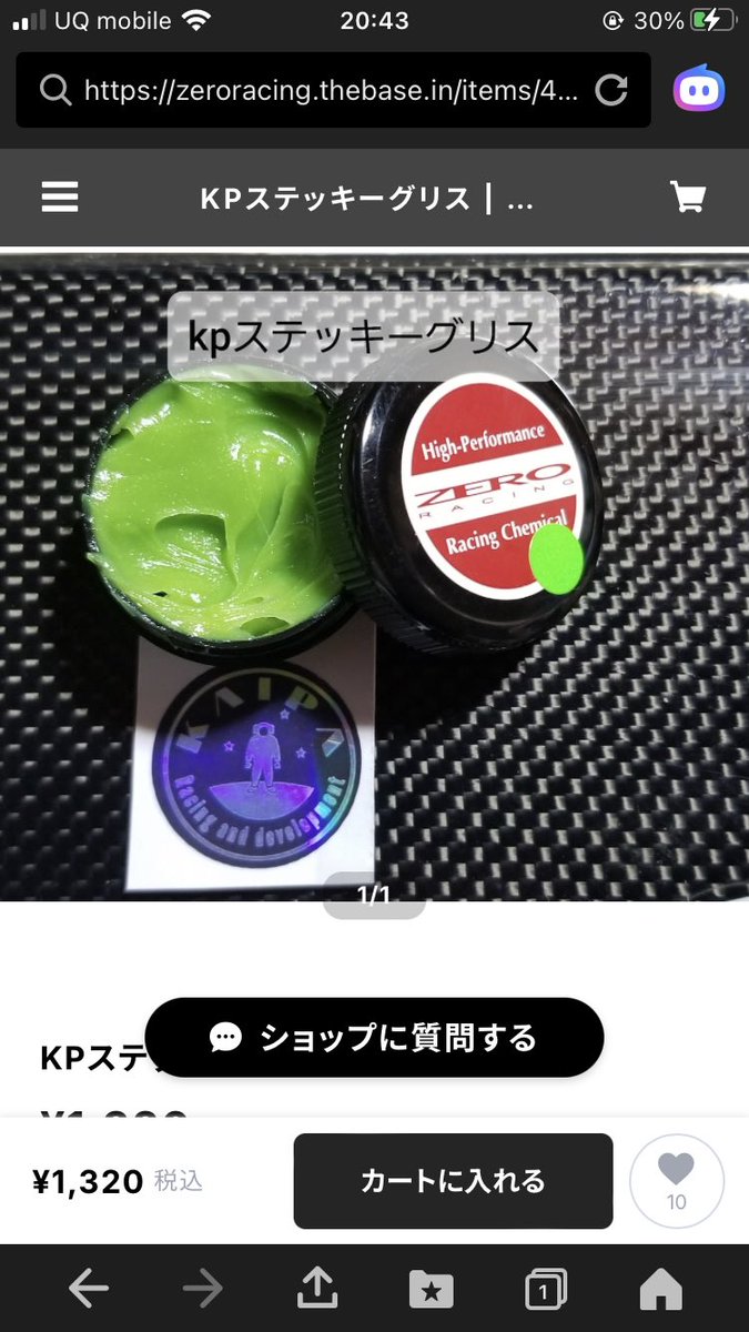 SNjIUZ0vFOYw83Q's tweet photo. ZEROレーシングとコラボ商品
人気の商品。粘りがあるギア専用グリス
KPステッキーグリス(カイパグリス)
独特の粘り
KPステッキーgumグリス
金属ギアもOK
KPベアリンググリス
ZEROレーシングのサイトで購入できます。
☟☟☟☟☟☟☟
https://t.co/XYVfDDmTrR
#ZEROレーシング
#kaipaRandD https://t.co/XpGpxgO0xZ