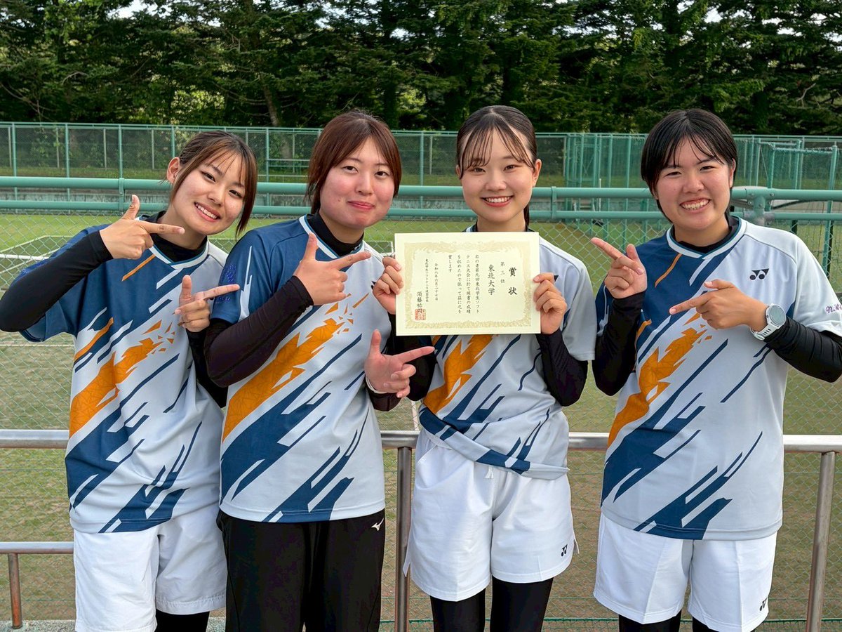 tsstamssta's tweet photo. 令和8年度東北学連杯団体の入賞者です。

女子団体　
第1位👑東北学院大学
第2位　 弘前大学
第3位　 東北大学
　　　　 仙台大学

入賞されたチームの皆さんおめでとうございます！ https://t.co/LRvgu9NzAL