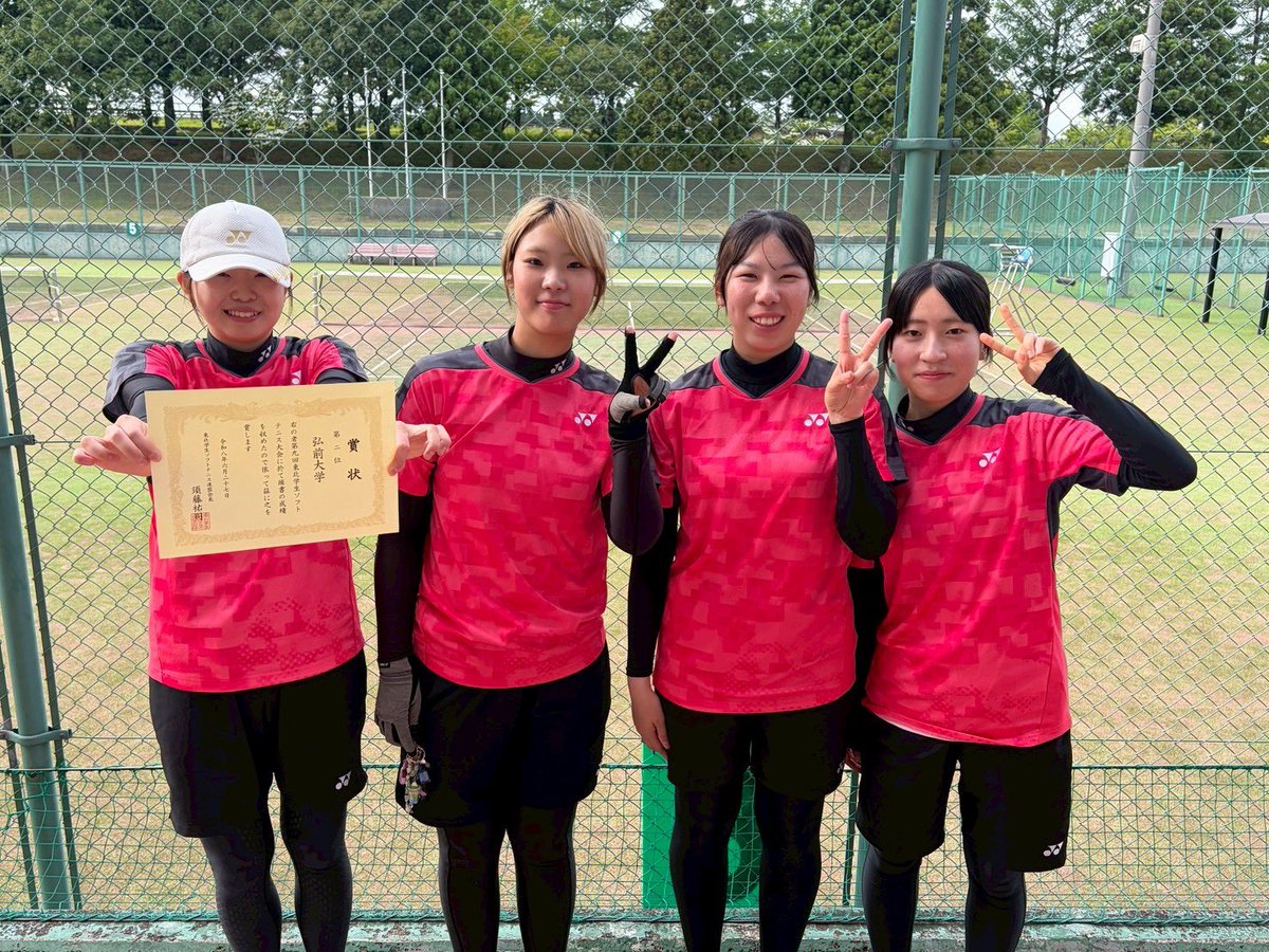 tsstamssta's tweet photo. 令和8年度東北学連杯団体の入賞者です。

女子団体　
第1位👑東北学院大学
第2位　 弘前大学
第3位　 東北大学
　　　　 仙台大学

入賞されたチームの皆さんおめでとうございます！ https://t.co/LRvgu9NzAL