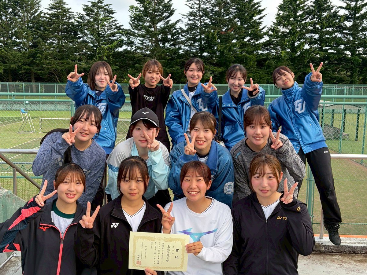 tsstamssta's tweet photo. 令和8年度東北学連杯団体の入賞者です。

女子団体　
第1位👑東北学院大学
第2位　 弘前大学
第3位　 東北大学
　　　　 仙台大学

入賞されたチームの皆さんおめでとうございます！ https://t.co/LRvgu9NzAL