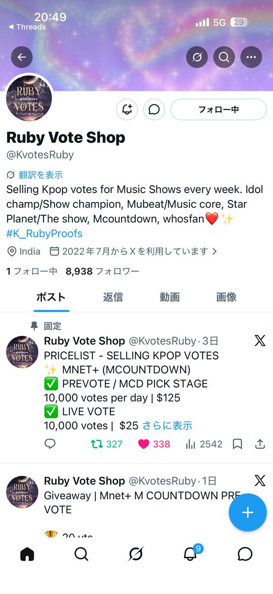 k2005664's tweet photo. @KvotesRuby Done for #StrayKids thank you✨️ https://t.co/eZO6f4YOUF
