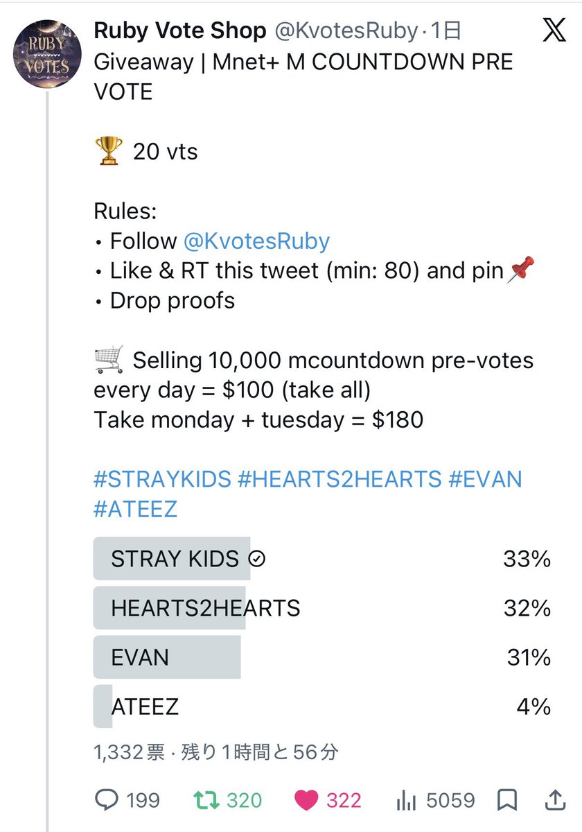 k2005664's tweet photo. @KvotesRuby Done for #StrayKids thank you✨️ https://t.co/eZO6f4YOUF