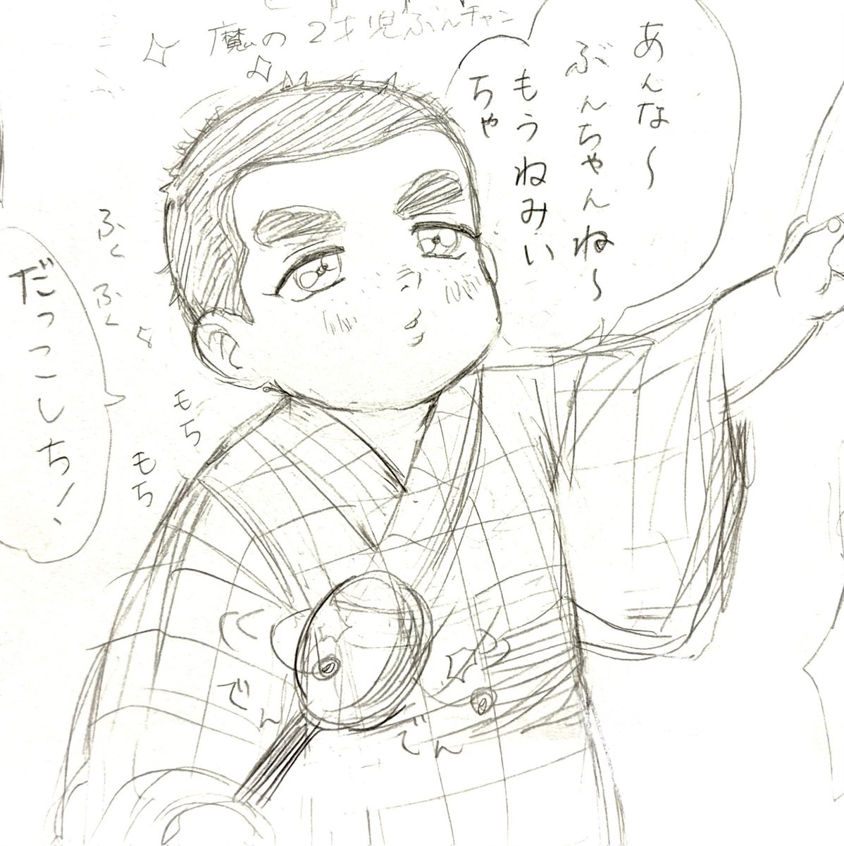 Kate_0606x2's tweet photo. 疲れ過ぎて一人称がぶんちゃんなﾋｿ~ﾁｮ(2)に想いを馳せる…… https://t.co/C23hXaffio