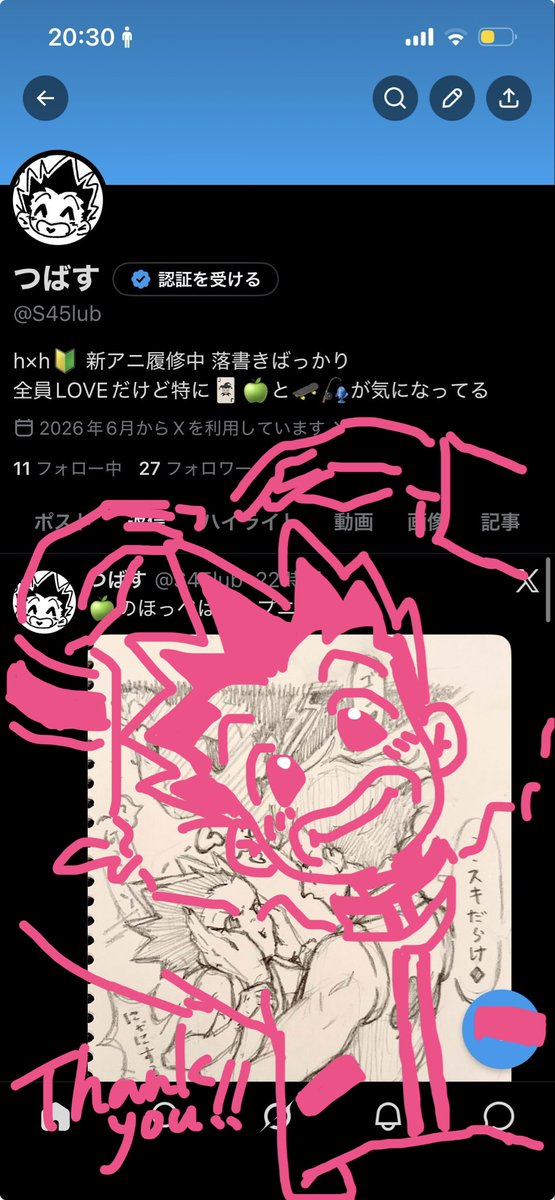 S45lub's tweet photo. これは気づいたときのやつ https://t.co/gMhKh8lSIL
