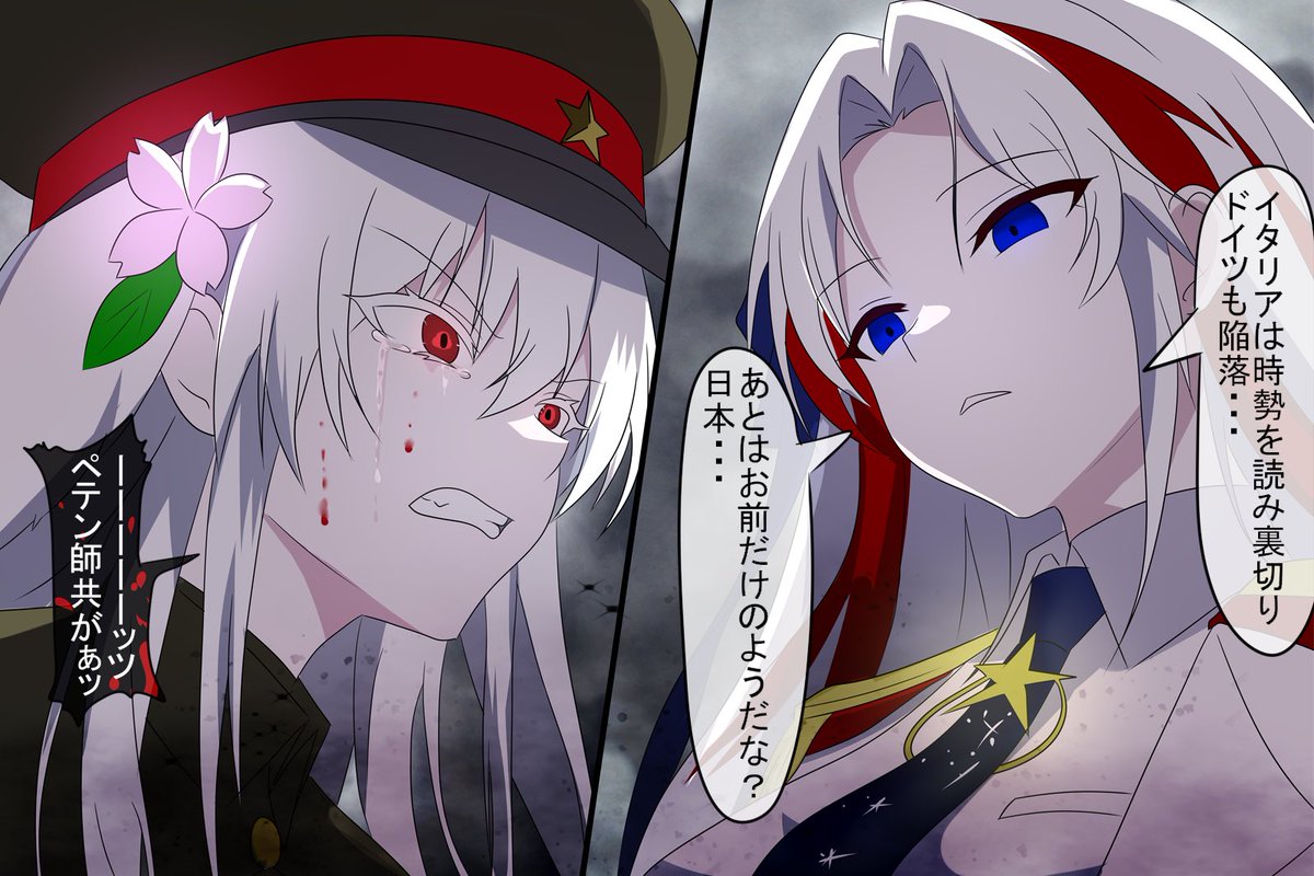 celfinpureco's tweet photo. バチバチにやり合ってた頃の昔の日本ちゃんとアメリカちゃん

#国旗娘 https://t.co/H1z0rR3AoT