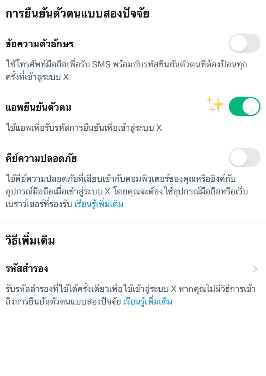 ispraews's tweet photo. อยากมาแชร์เห็นวันนี้คนโดนแฮคเยอะ 

นอกจากอย่าลืมยืนยันตัวตน 2 ปัจจัยแล้ว *อีกอันเข้าไปที่แอพและเซสชั่น ลบแอพที่ดูไม่ปลอดภัยที่เคยเชื่อมไว้ออกนะคะ พวกควิซต่างๆที่เคยเล่นอาจจะค้างอยู่ ของเราเข้าไปละเจอเยอะมาก ตอนนี้ลบออกหมดแล้ว เซฟๆตัวเองกันไว้ก่อนค่ะ ㅠㅠ https://t.co/KE9k1wbf09
