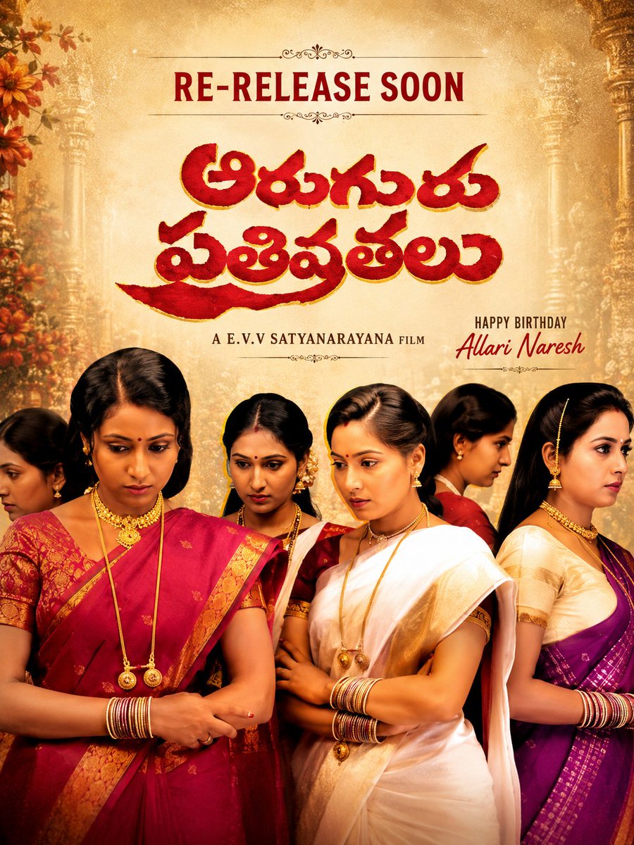 TheMohan555's tweet photo. #AaruguruPrathivathalu Re-Release Coming Soon 

#HappyBirthdayAllariNaresh #HBDAllariNaresh #EVVSatyanarayana https://t.co/QDOhdUxi5X