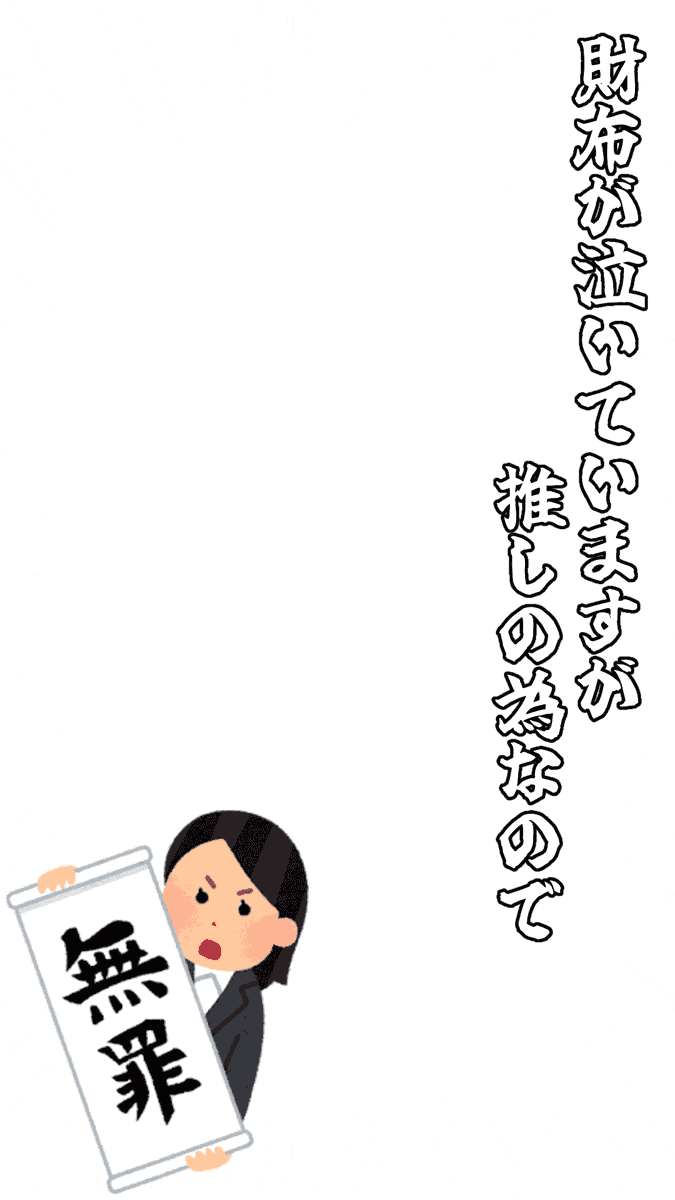 prprdays's tweet photo. 新作透過フレーム素材✨

⚖️本日のビジュ最強により…
👛財布は泣いていますが…

背景透過 / 透過素材 / スタンプ / ストーリー / インスタ / 9:16 / オタク/ 現場
#ぐらふれーむ https://t.co/mNEVqHThtE