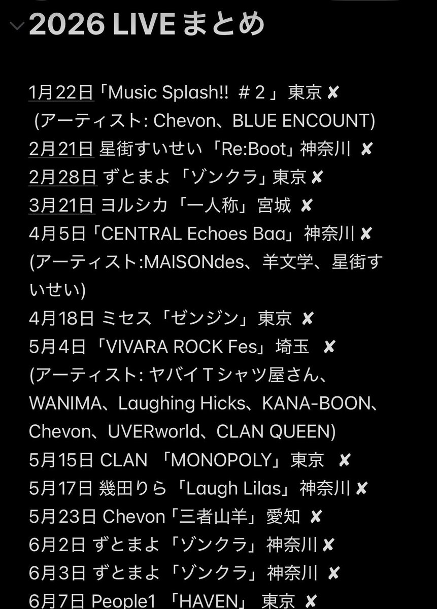 あつ (@atsu_music24) / Posts / X