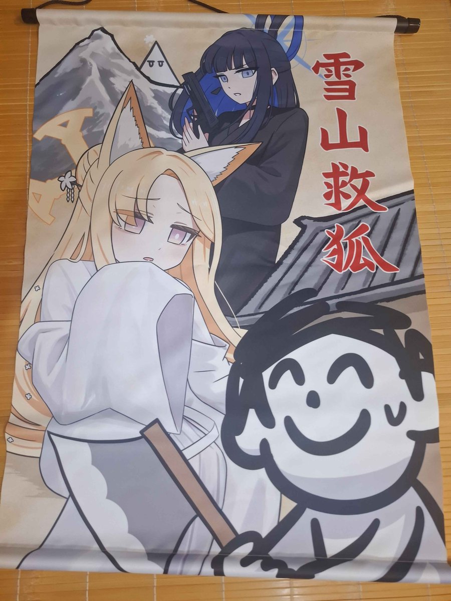 EwaiObeiwei's tweet photo. 本周末會掛在攤位上的掛軸(´・ω・`)...
嘿對真的單獨出一本小本的了大家檔案only見 https://t.co/IpVmHUkhai