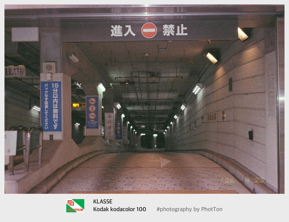 PhotTondotNet's tweet photo. SnapS 2026/04/23 No.04
えvina walk 2
#photography by FUJIFILM #KLASSE KODAK #kodacolor100 https://t.co/NDN6GPyYVt