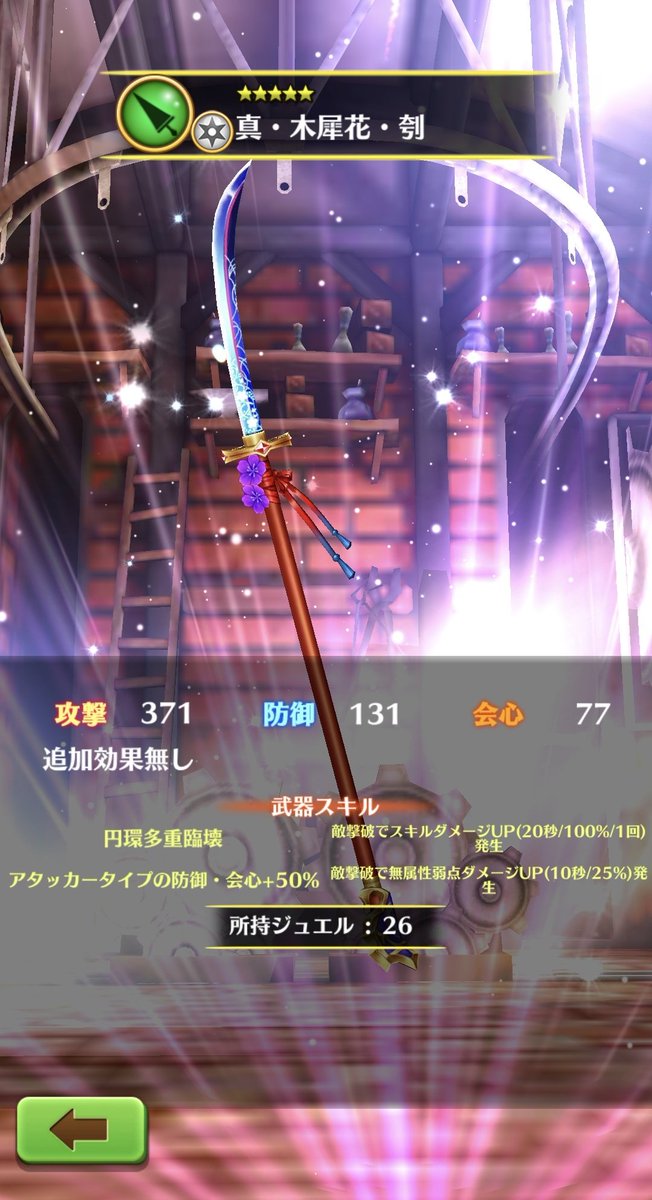 ame_alien's tweet photo. シズお迎え出来ず終わりました(:3_ヽ)_
転スラ第1弾、第2弾のキャラ誰1人来ないまま…

リゼロみたいに再登場を待つしかない… https://t.co/fs5UXGNshG