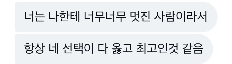 grilledmatcha's tweet photo. 마음이 또 말랑말랑해졋어 https://t.co/2zhF2aIXBf