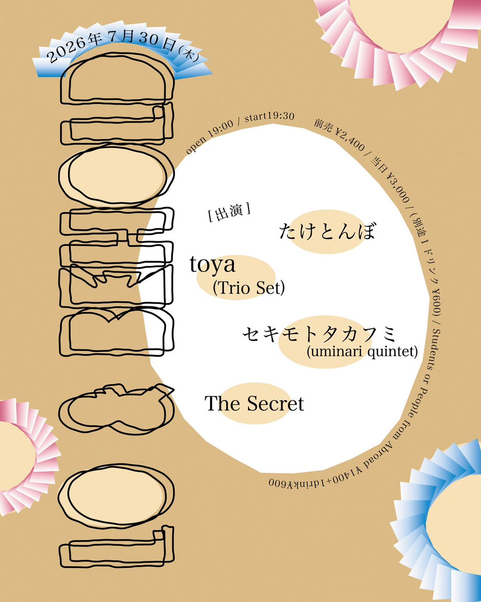 cookeyoshizawa's tweet photo. 🆕🆕🆕🆕
2026年7月30日（木）at BASEMENTBAR

" Lo &amp; Behold "

たけとんぼ
toya (Trio Set)
セキモトタカフミ(uminari quintet)
The Secret

OPEN 19:00 ／ START 19:30
ADV￥2400+D／DOOR￥3000+D
Students &amp; People From Abroad￥1400+D
flyer design : @sprinkler_boy (オクマサハル) https://t.co/Nn8klHodTw