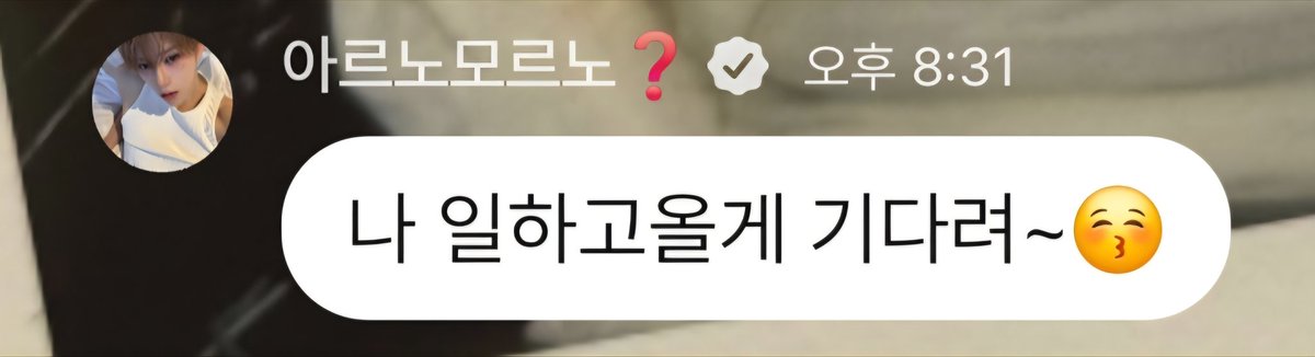 aro_0707's tweet photo. 아놔 일정 때문에 플챗 이제 봤는데 마지막 플챗 보고 빵터짐 ㅋㅋㅋㅋㅋ https://t.co/MfeFtuq9JR