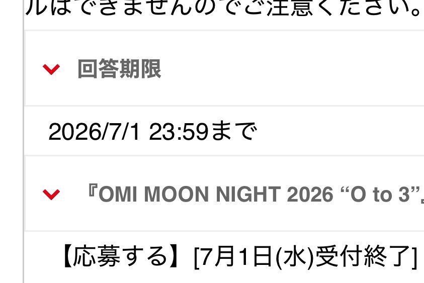 73surfing_'s tweet photo. @yuppiiiiiiin ここ応募する のやつがなかったら応募できてないんですかね？！
ドームの方し忘れてるかもです😭💦
当選してたらここに表示されますか！？
何度もすみません！！！ https://t.co/XyozvNZsjF