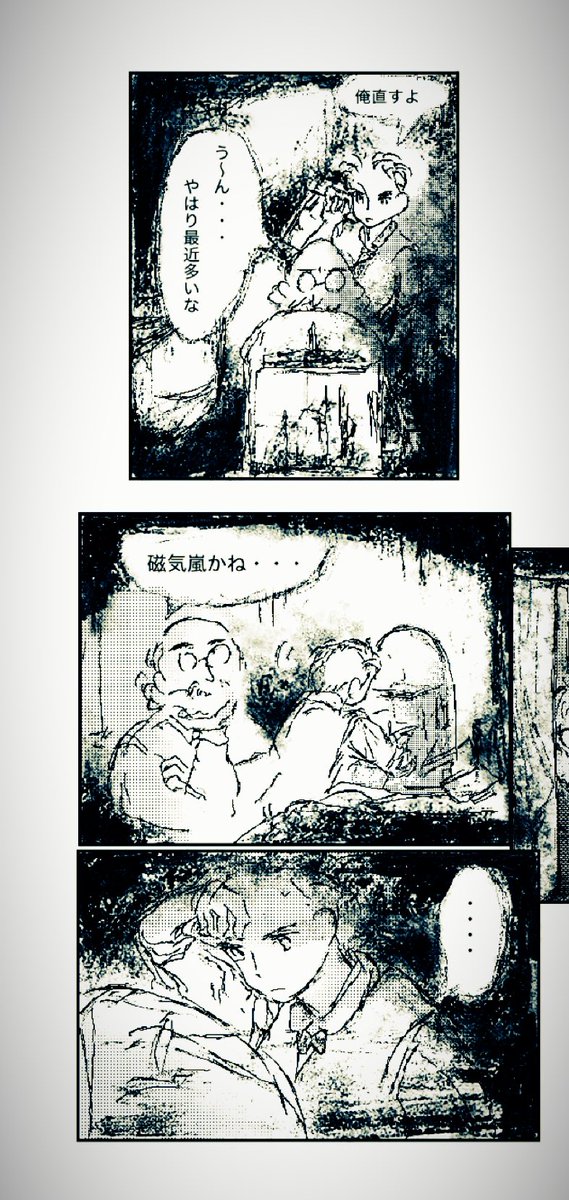 yoake__mae's tweet photo. #illustration‌‌ #イラスト #創作 

新しい漫画のタッチを模索してた https://t.co/3Y5LK7kJal