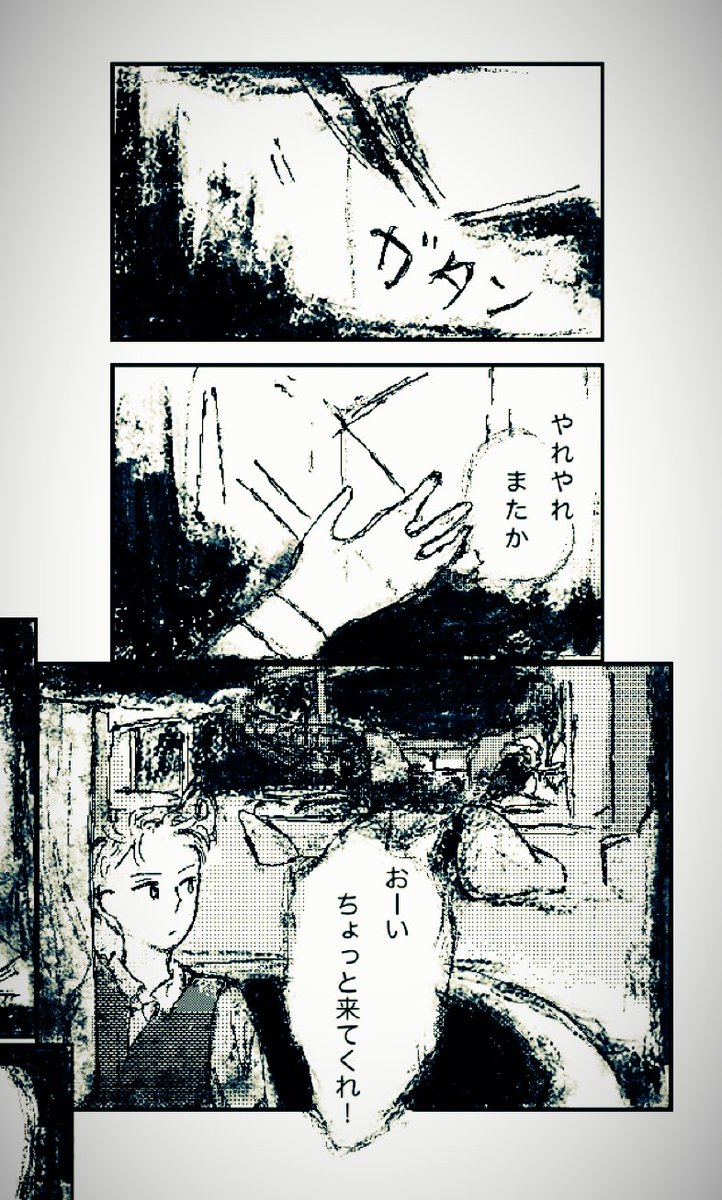 yoake__mae's tweet photo. #illustration‌‌ #イラスト #創作 

新しい漫画のタッチを模索してた https://t.co/3Y5LK7kJal