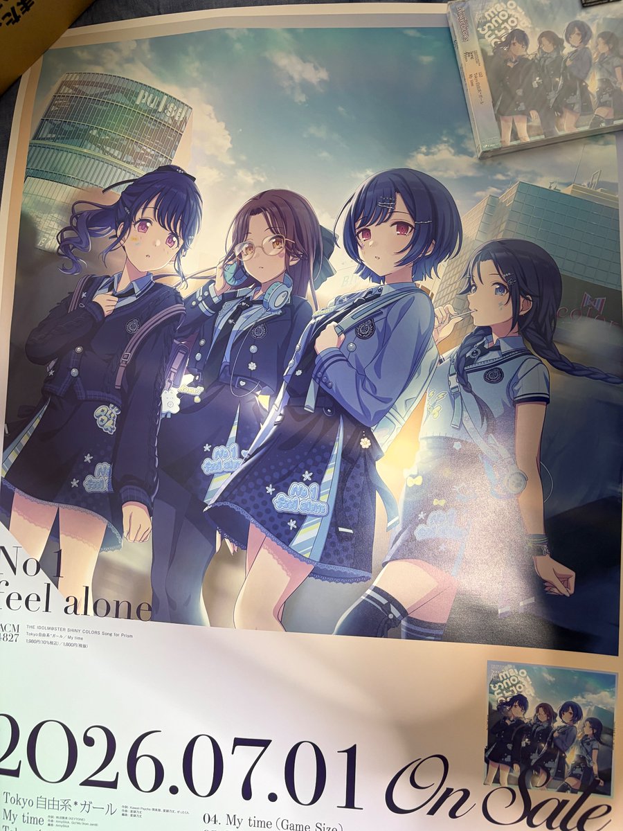 福丸小糸 「言ってたらポスター当たって、うれしっっっっっっっっっっっ」|たこぶのイラスト