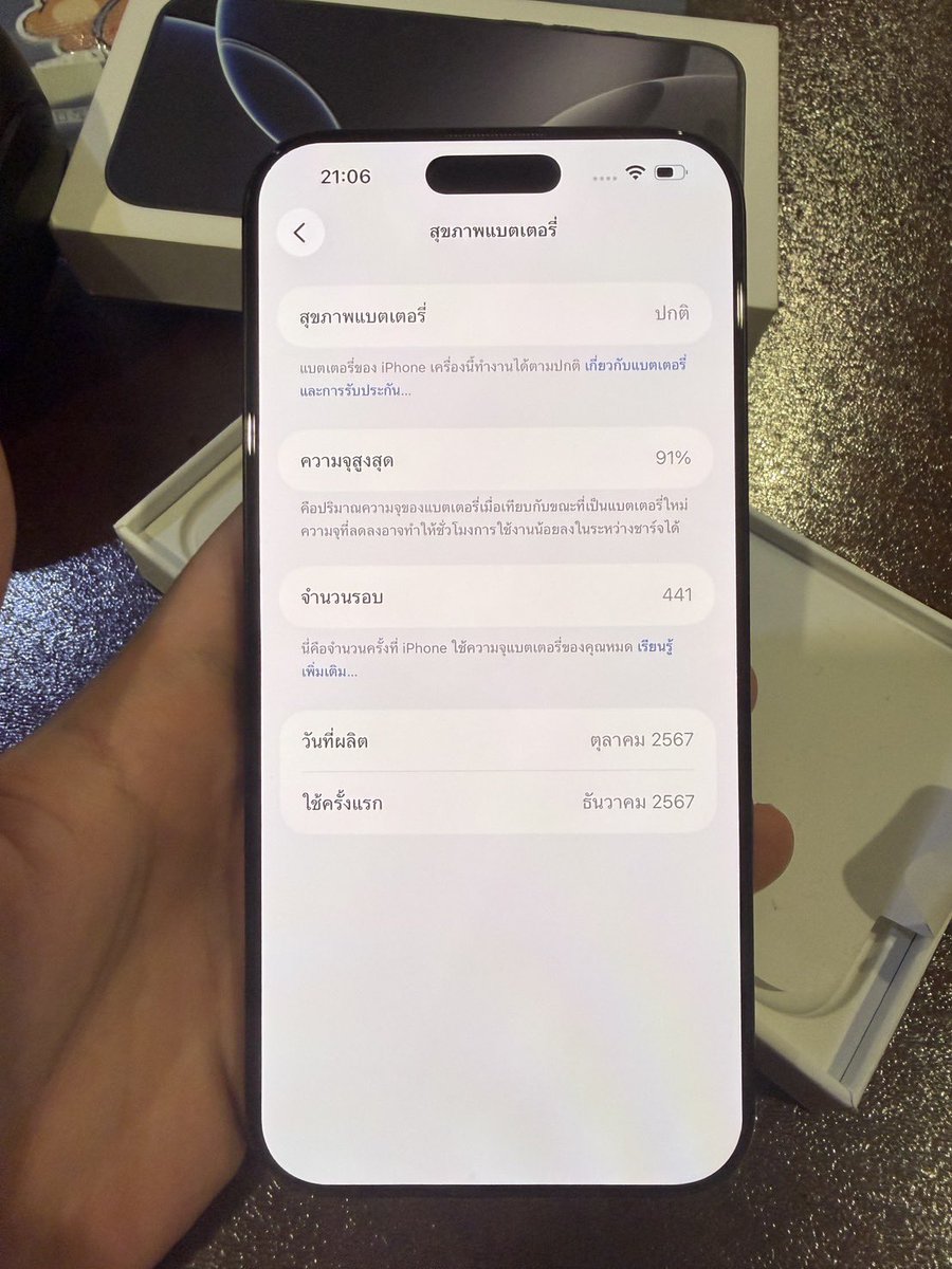 ddrr995's tweet photo. Iphone16pro max 256gbมีรอยตามการใช้งานนิดหน่อยราคา27000นัดรับดูเครื่องได้ในตัวเมือภูเก็ต
#iphone16promax #ไอโฟนมือสอง #ส่งต่อไอโฟน #iphoneมือสอง #ส่งต่อiphone #iphoneมือ2 https://t.co/Lw9AfJEYBi