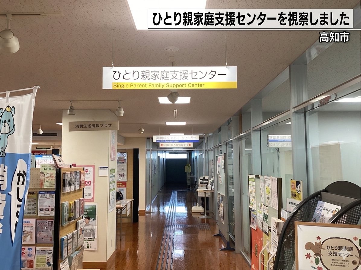 terauchi0503's tweet photo. 未来を担う子どもたちが笑顔で成長できる社会づくり。
妊娠から出産、保育、学童保育まで切れ目のない支援が不可欠です。
産後ケアや子ども食堂も重要な柱となります。
誰もが安心して子育てできる環境づくりを構築してまいります😊
#子育て支援 #未来
#高知県議会議員　#寺内のりよし https://t.co/Bcg2SJiqWq