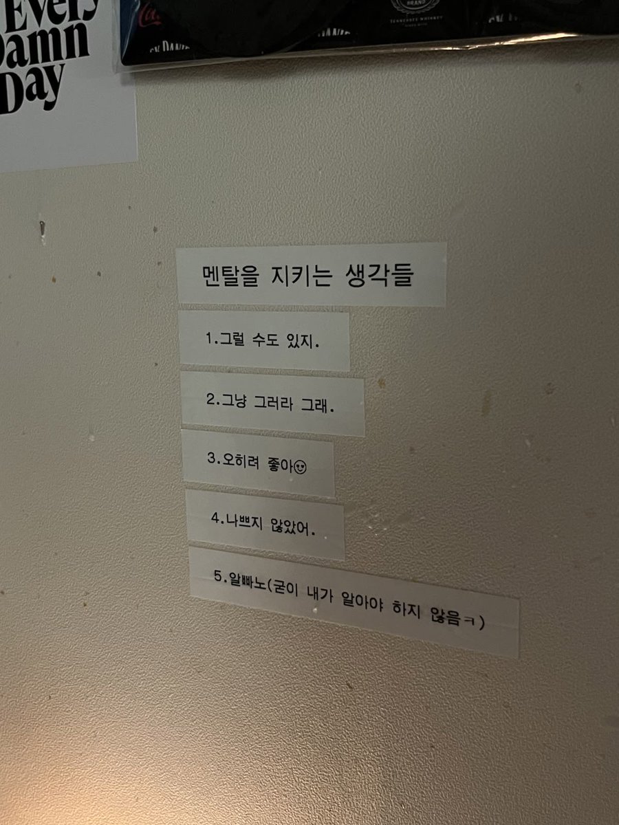 qqondo's tweet photo. [🔔] 07월의 마음가짐 제출합니다 https://t.co/3jogDGP54R