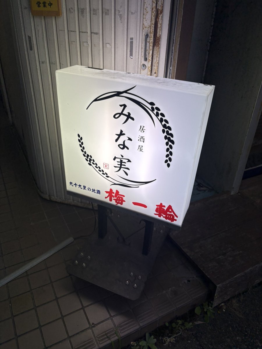 kuryu23's tweet photo. いやーめでてぇ㊗️ヾ(´∇｀)ﾉ㊗️ https://t.co/TAa3QZxenS