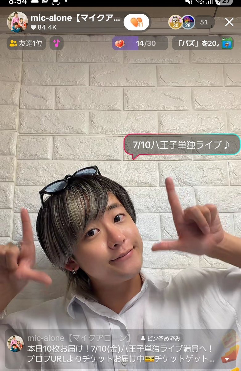 aya0512's tweet photo. 太陽くんが7/10に向けて
配信してます！
ぜひ見に来てください ✨
見逃さないでください。
 https://t.co/P5o19dfEOz https://t.co/DEZtQbptwZ