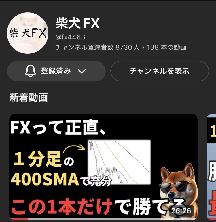 santaRman441's tweet photo. コレ　高額セミナーに誘導 https://t.co/Yx4g8iVVuL