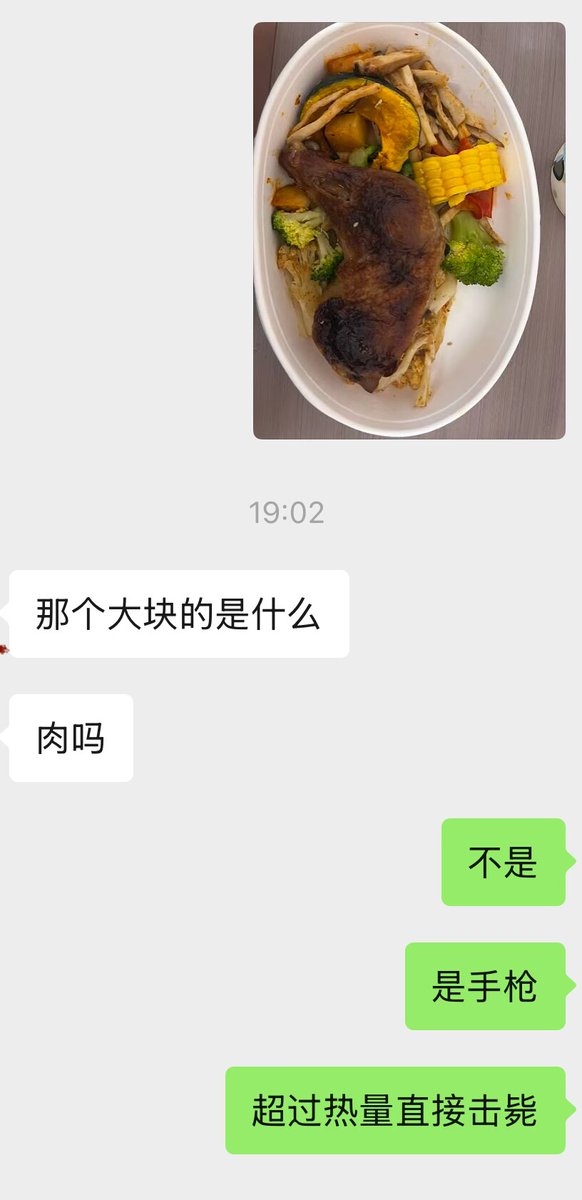 mouna334423's tweet photo. 我乱讲话belike https://t.co/HSjRsE7CrZ