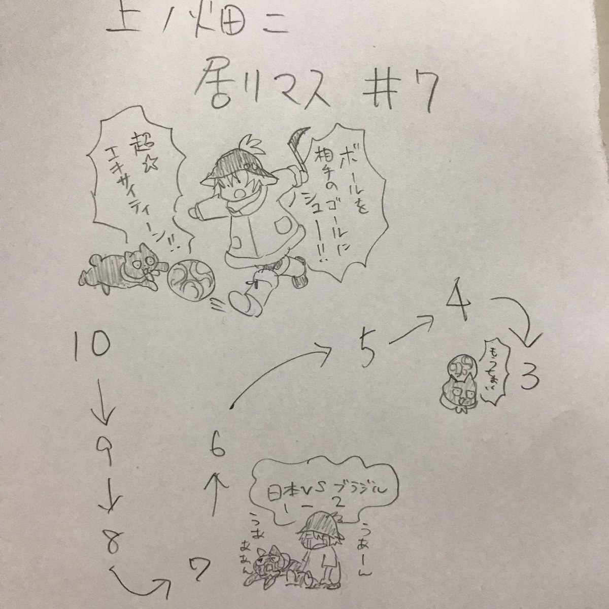 owamaruu's tweet photo. あと3枚だけど、ちょっと休憩〜さすがに細かい作業でクタクタだ〜
#上ノ畑ニ居リマス https://t.co/bbAoYYUmbI