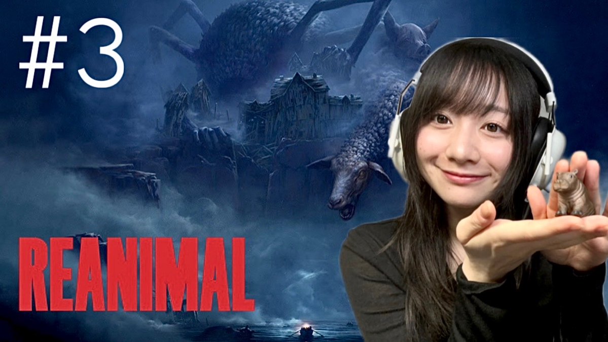 Gingagai_pismis's tweet photo. #3 REANIMAL はじまりました。

https://t.co/x42mDn6AfC https://t.co/4YcG0AsK9i