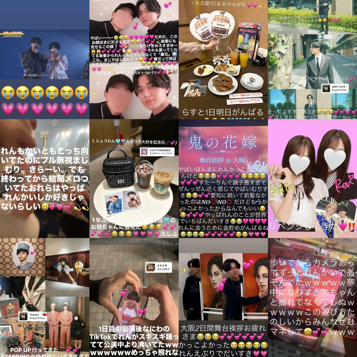 rench1mu__'s tweet photo. 2026 上半期まとめ🩵🎀💕 https://t.co/Xauq8l51Z5