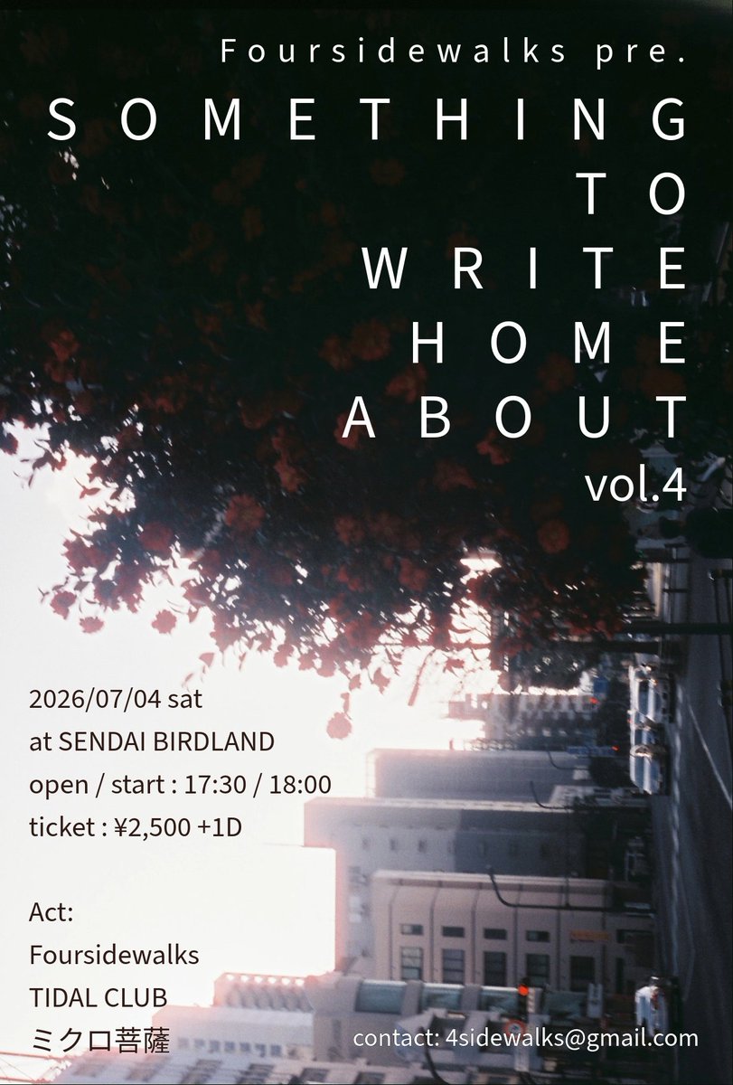 4sidewalks's tweet photo. 【THIS WEEKEND🔜】
Foursidewalks presents
“Something to Write Home About vol.4”

2026/07/04 (sat)
at SENDAI BIRDLAND
open 17:30 / start 18:00
ticket: ¥2,500 +1D

Act:
Foursidewalks
TIDAL CLUB
ミクロ菩薩

予約:
https://t.co/fay2agHplr

今週末です！BIRDLANDにてお待ちしています！ https://t.co/X6M7MO7WMd