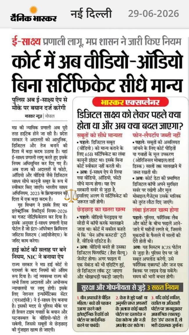 jyotiTpandey05's tweet photo. A new era for the justice system.
Digital evidence gets the legal recognition it deserves. https://t.co/utsUq8zMkT