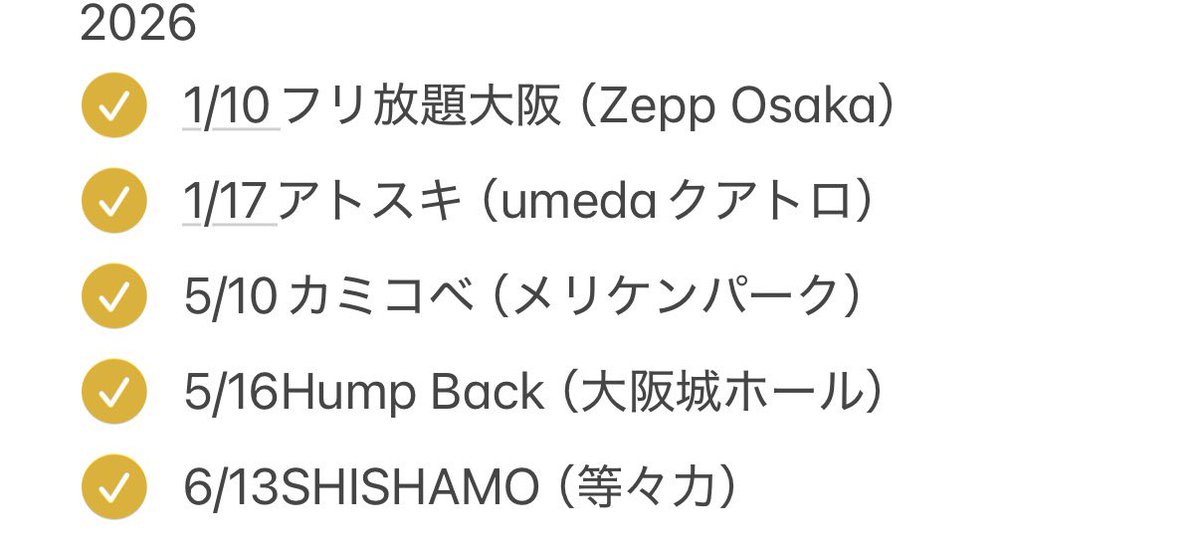 unooo2525's tweet photo. 2026上半期！！少なかったな仕事のせいだ
下半期こそライブハウスで音楽浴びたい友達つくりたいです！！ https://t.co/LtUMnzx0RJ
