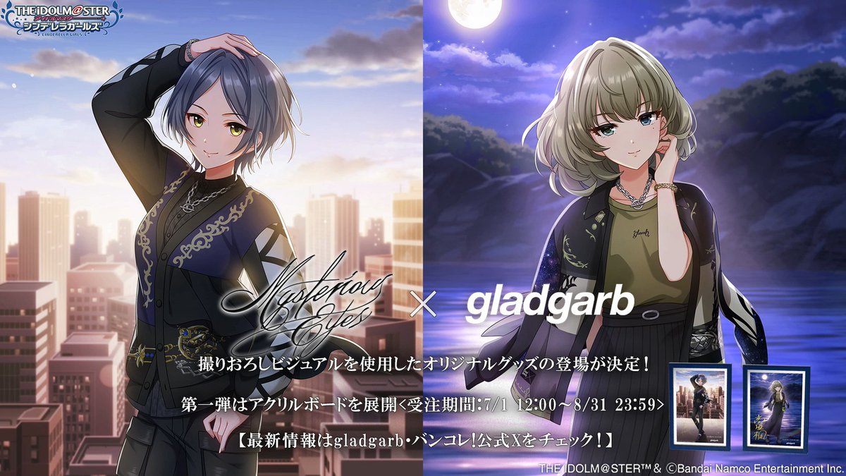 imas_DB's tweet photo. シンデレラガール総選挙2026 スポンサー各社のグッズ紹介。
gladgarb、二次元コスパ、コトブキヤ
(#CG総選挙STATION https://t.co/eX0t0i625y) https://t.co/lthTsKY0vE