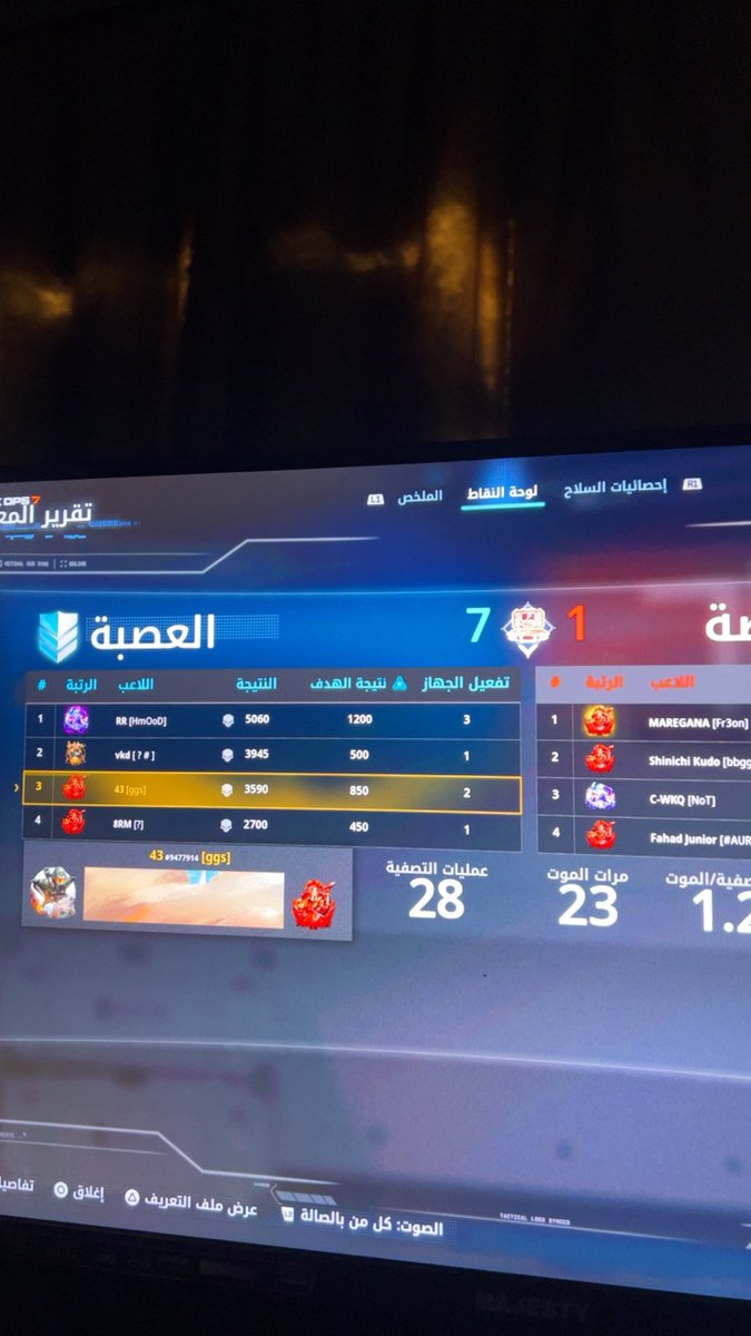 43l43l's tweet photo. السيزن هاذا يا انه انصفنا ولا فيه خلل، انا والتوب 25 نفس الاداء في القيم وقبل شهر احاول ما اهبط من الدايموند 
#بلاك_اوبس7 https://t.co/SslBAkccFV