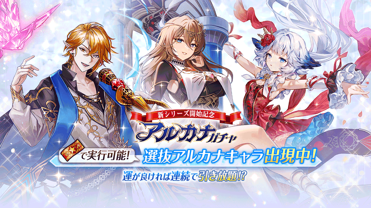 ヴァルキリーコネクト公式アカウント【ヴァルコネ】 (@Vconnect_jp
