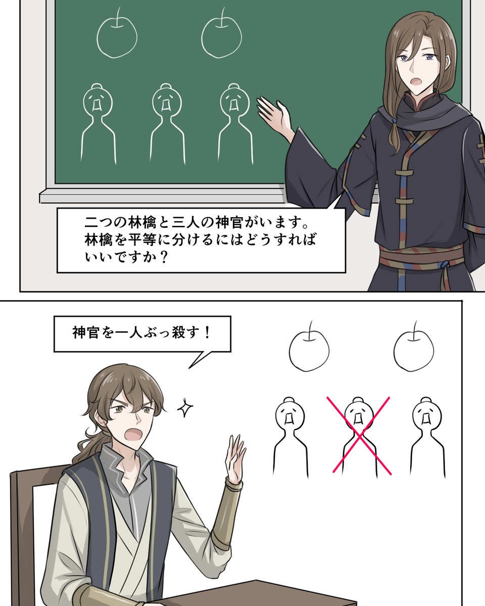 Mao_arel's tweet photo. 楽しい算数 https://t.co/eoV26uDGw7