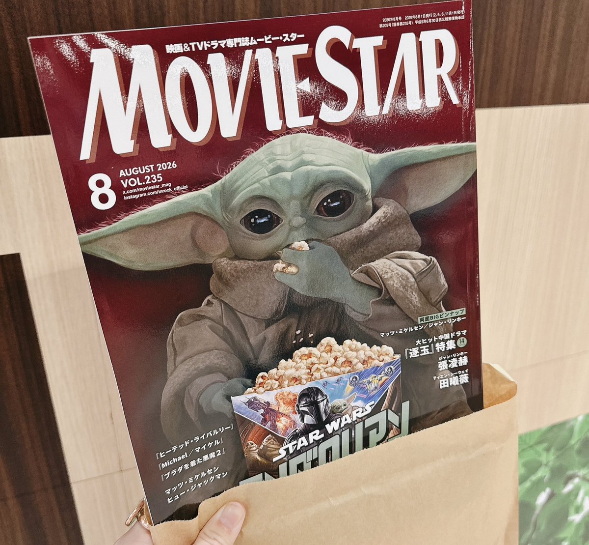 買った方が良いやつです。 表紙の可愛さもだけど、内容がとても良い