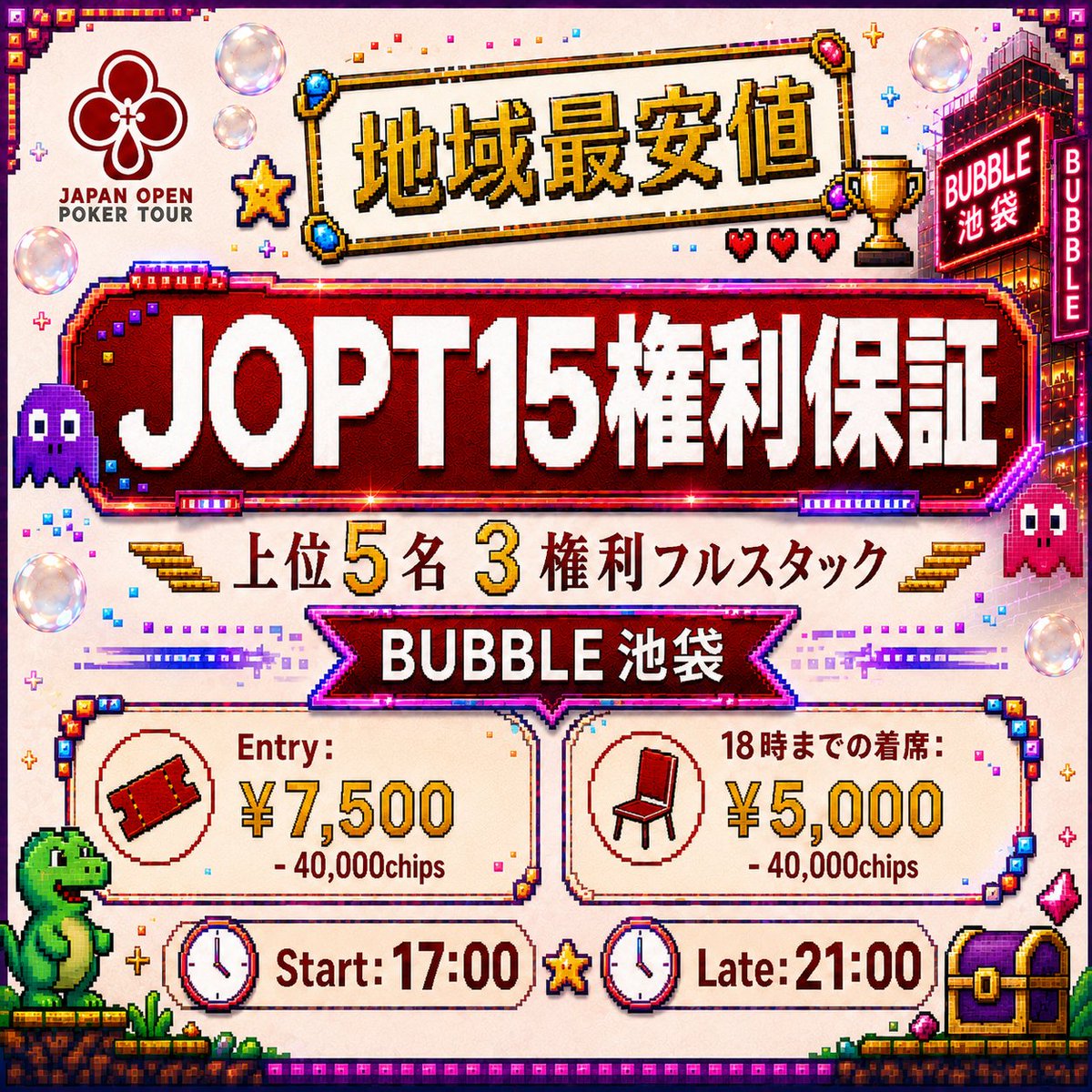 アキヒロ@ポーカー (@_ikb35_) / Posts / X