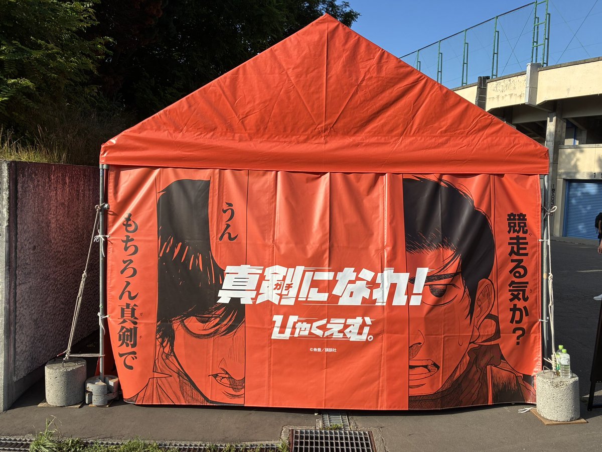 gachi_ni_nare tweet picture